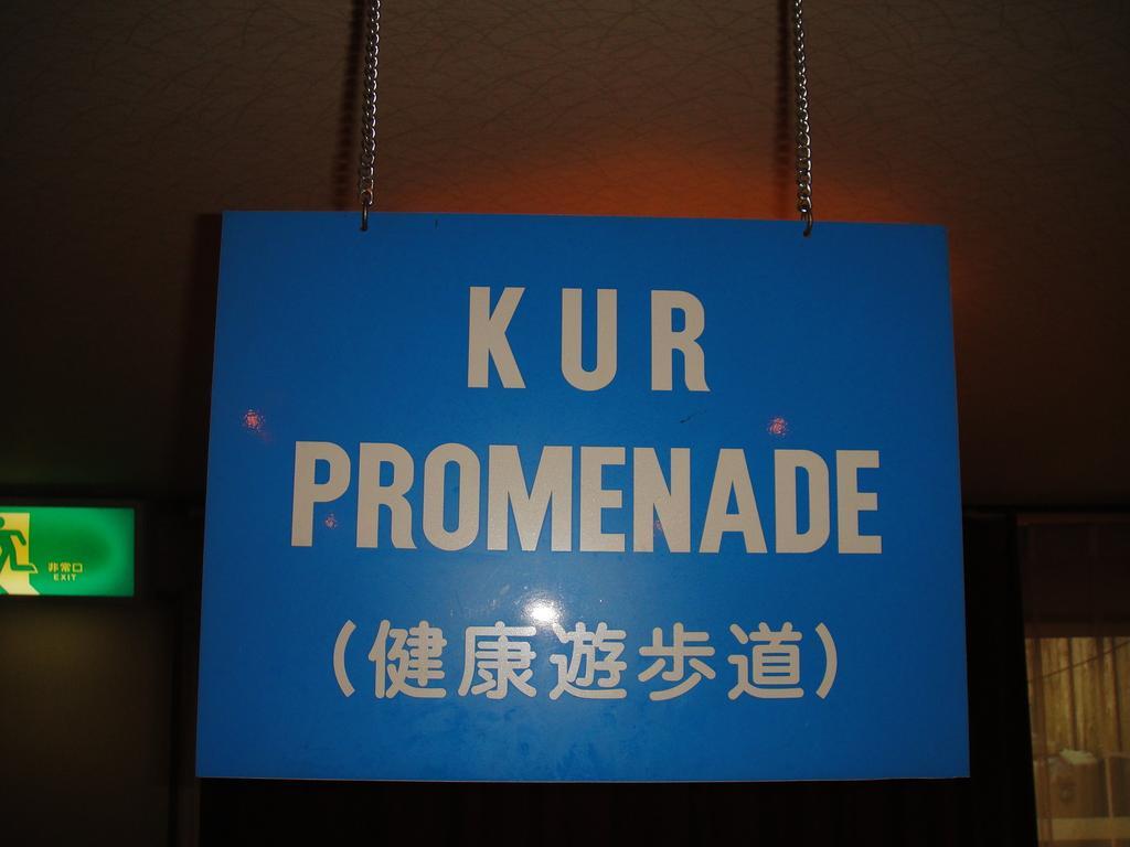 Kurhaus Ishibashi Ryokan Shimoda  Exteriör bild